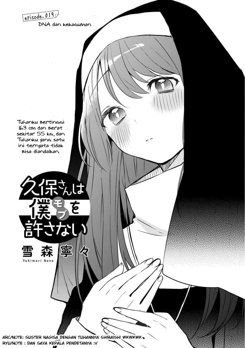 Kubo-san wa Boku (Mobu) wo Yurusanai Chapter 19 Bahasa Indonesia